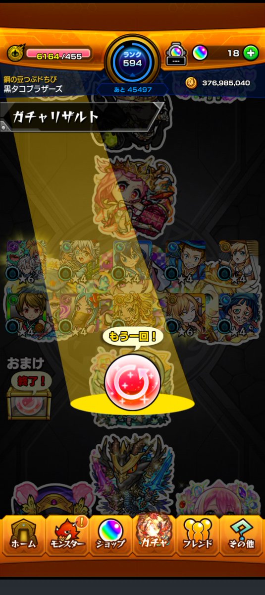 juudayou's tweet photo. 🤔 https://t.co/iodaDkzmxu