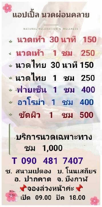 appleapple23537's tweet photo. #คนไม่มีแฟนๆๆ
สนใจนวดทักค่ะ
เน้นโทรนะคะ
090-481-7407😍😍😍 https://t.co/Ow9f3z6UQb