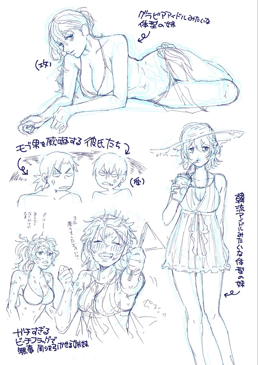 k_3926's tweet photo. 練習4日目…にしてほぼもうラクガキ笑
1番上の新さん以外は全て手癖で描いてるから……可憐なる三日坊主でした😂
⚠️女体化注意⚠️
新兄弟が姉妹になってます‼️ https://t.co/M1WeUsQizG