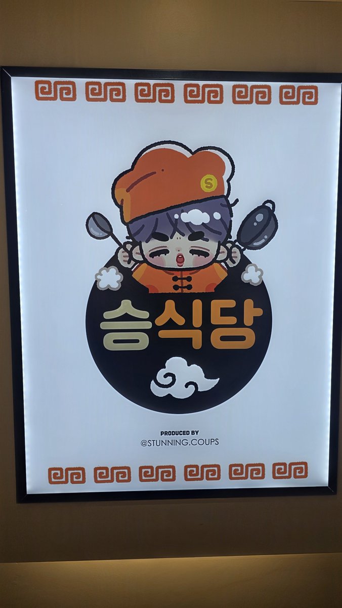 cherry_onescoup's tweet photo. 깨물어주고 싶은 디피들이 많았던 승식당🍞
웨이팅 한15분 정도 하고 더워하니까
입구에 스탭분이 선풍기바람 돌려주시고 친절하게 안내까지🫶
안쪽에 전시공간이 따로 있어서 차분하게 보기 편했어요!
럭드 상품도 귀여운거 천국이라 행복햏

#승식당영업중 
@Stunning_COUPS https://t.co/UbcSmrFzvj
