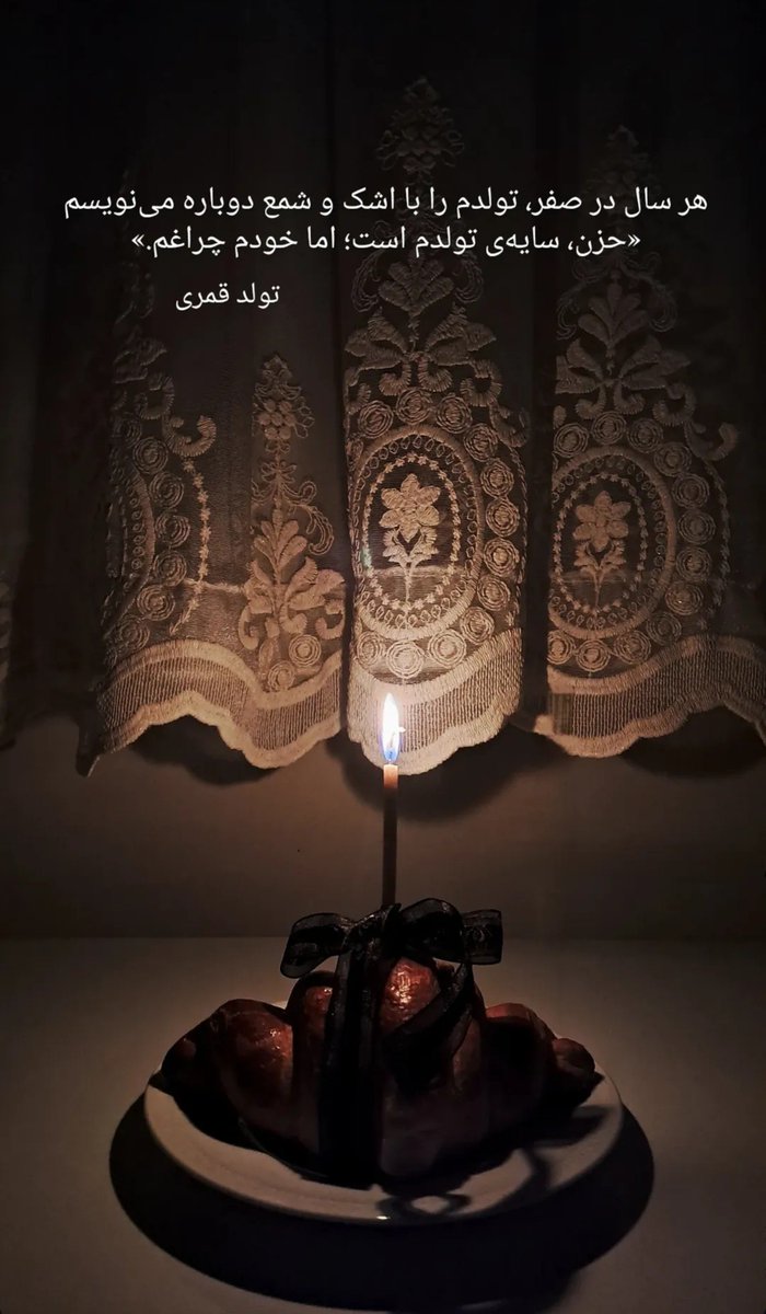_Poroshut_'s tweet photo. قمری بخوای حساب کنی، امروز تولدمه🎈
(امسال فاصله تولد شمسی و قمریم، ۵ روزه) https://t.co/UAr3gVL9OO