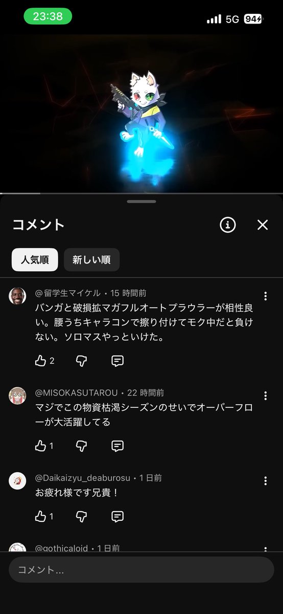 Catrise556's tweet photo. 最近思うけど投稿主に触れずに自分の見解とか長々と書いてるやついるけどなんなの？snsに書き込めばいいだろ
人のチャンネルで自己満見解オナニーすんなよきめえ
マイケルとか言うやつはrasの他の動画でもおなってたからガチきめえ https://t.co/hm8kDSxQQZ