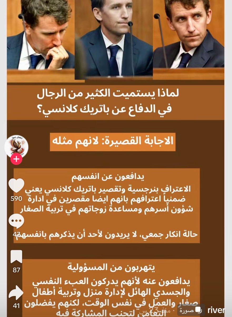 jureumi0's tweet photo. اكره البشر واكره كيف حولوا قضية انقتل فيها اطفال لحرب بين الجنسين ونسوا الضحايا اللي ماتوا زق عليكم كلكم https://t.co/WmTMQHQXS5