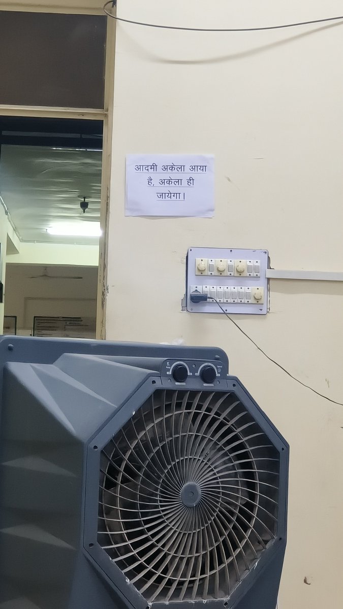 JATbera1's tweet photo. SDM ऑफिस नागौर में कहने को 2-4 शब्द लिखे हुए हैं,
लेकिन इन शब्दों में जीवन का पूरा सार समाहित है❣️🙏 https://t.co/nJidmARvHR
