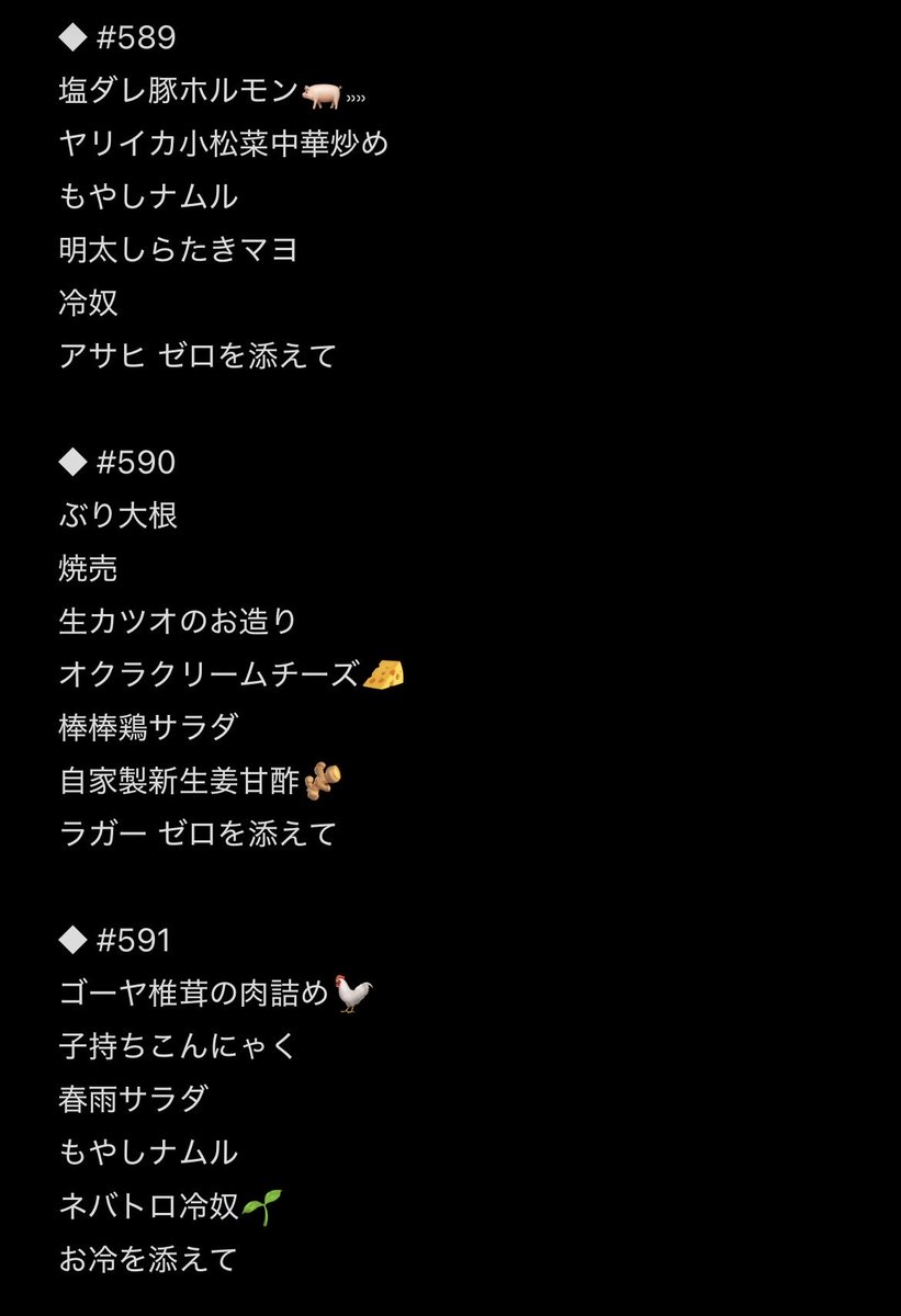 373_dd's tweet photo. 最近の晩御飯🍴
#589日 #590日 #591日

オクラクリームチーズ🧀にハマり
自家製の新生姜甘酢が美味すぎる
ついつい、食べてしまう。
そしてゴーヤチャンプルではなく
今回は肉詰めにしてみました。
肉厚でウマウマ。

#晩酌という名の晩飯
#料理好きな人と繋がりたい 
#おうち居酒屋 #おうちご飯 https://t.co/XJ2IDbr84j