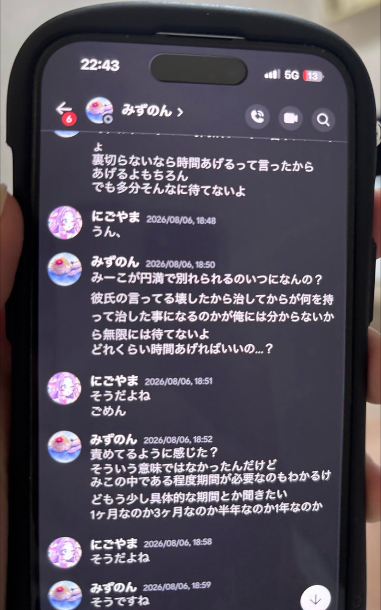 Airr_39's tweet photo. 3ヶ月ぐらい付き合ってたのですが、
元彼の事が忘れられないらしく、
半年後復縁の約束してるところを見てしまいました！
自分がいるのに半年後復縁の確約された俺の気持ちどうすればいいのwww https://t.co/F1PR4taUqa