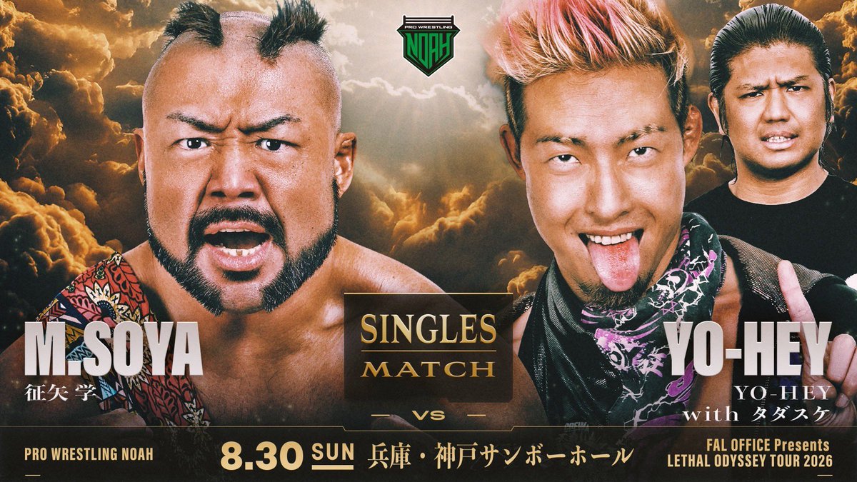 noah_ghc's tweet photo. ／
⚔️8.30 神戸【全対戦カード】決定‼️‼️
＼

FAL OFFICE Presents LETHAL ODYSSEY TOUR 2026
📅8月30日(日)16:00開始/15:00開場
🏢兵庫・神戸サンボーホール
📺WRESTLE UNIVERSE 生中継

全対戦カードなど大会詳細を見る
https://t.co/Zc9Ty48kT5

#noah_ghc https://t.co/LSwdNYUuUU