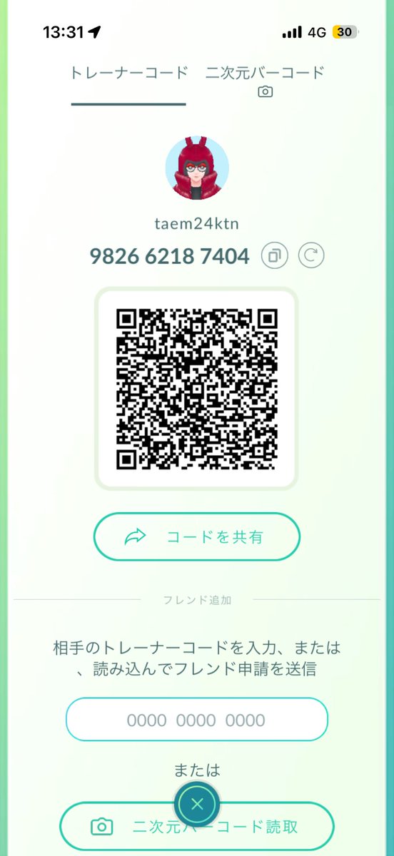 taem24ktn's tweet photo. ポケモンGOアカウント始めたので、フレンド募集❕❕

ゆる〜く毎日ポケ活してます！
休日はポケふたも集めてます✨
ギフト交換したり、レイドしたりできるフレンドさん募集中です😌

無言申請も気軽にどうぞ🙌

仲良くしてもらえたら嬉しいです☺️

982662187404

#ポケモンGO
#ポケモンGOフレンド募集 https://t.co/78UVZKEkcX