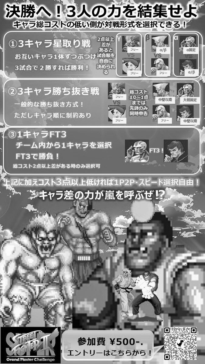 ao_255x's tweet photo. 難波ストＩＩ伝  結果…

月曜御堂筋戦：梅田勝利
アテナ杯キャラ星取戦(ｐ制)
難波：鷹乃爪
コジマ！ パレ コニタマ 丸坊主
カチュー エスファ デリー
梅田：兄拳
デジ マルレ 重イ翼 イクラ丼
ミカド テツ！ グンゼ

１６名様御参加、スタッフ様、誠ニ有難ウ御座イマシタ！(^^) https://t.co/v3yJoeqmiq