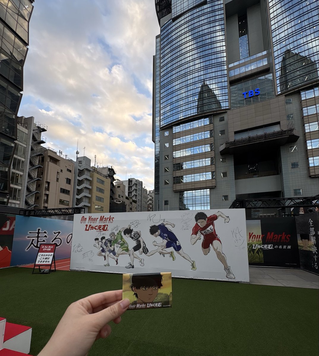 v_ramu_v's tweet photo. ひゃくえむ。の赤坂でのイベント、バ先から近かったから滑り込みで行ってきましたー!!ずっとらしさ流れててもう大満足💯
台風で今日で終わりになるみたいで、今日行けて本当に良かった😭
#ひゃくえむ。
#OnYourMarks
#らしさ https://t.co/PffwCEKnuW