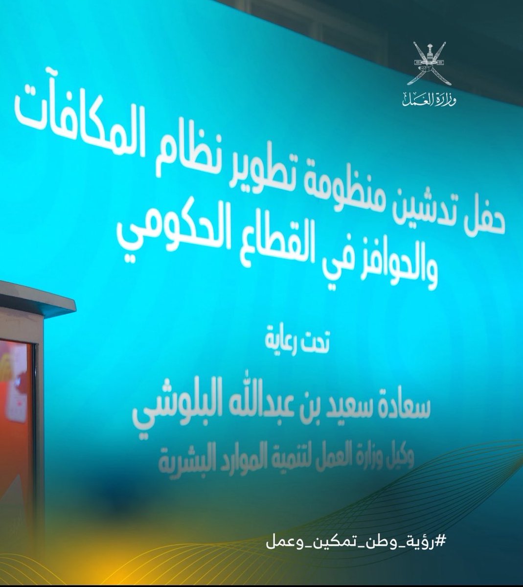 MuktarOman's tweet photo. أخشى أننا بعد سنوات لن نعرف ماذا نطور بالضبط.. النظام، أم منظومة تطوير النظام، أم نظام تطوير منظومة تطوير النظام. 

كان الأجدر هو تقييم أداء منظومة إجادة، وقياس نسبة رضا الموظفين عنها، ومعرفة إن كانت المشكلة فعلًا في "النظام" أم في طريقة تطبيقه وإدارته. https://t.co/yow0IygeyT