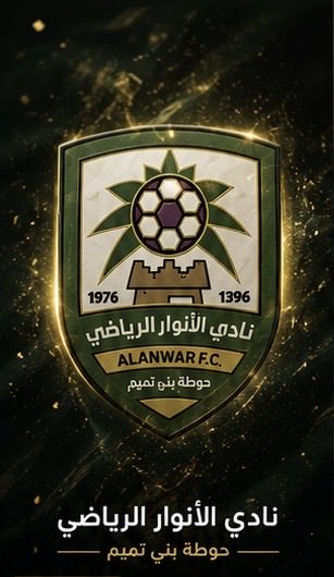 S_A1i_S's tweet photo. @alanwarclub #الأنوار_في_أغلى_الكؤوس https://t.co/8P0q96K2Hz