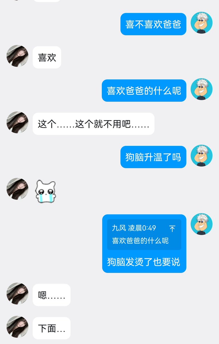jiufeng894's tweet photo. 原来小狗是馋我鸡巴了 #鸡巴 #母狗 #女高 https://t.co/9iNnrggpzG