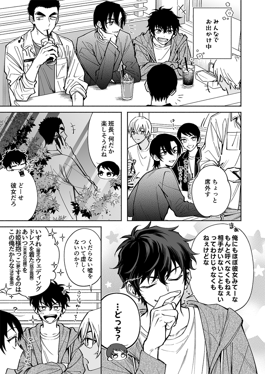 1i0m0i1's tweet photo. ⚠️K学組何でもいける人向け https://t.co/Y5iVmPqSrG