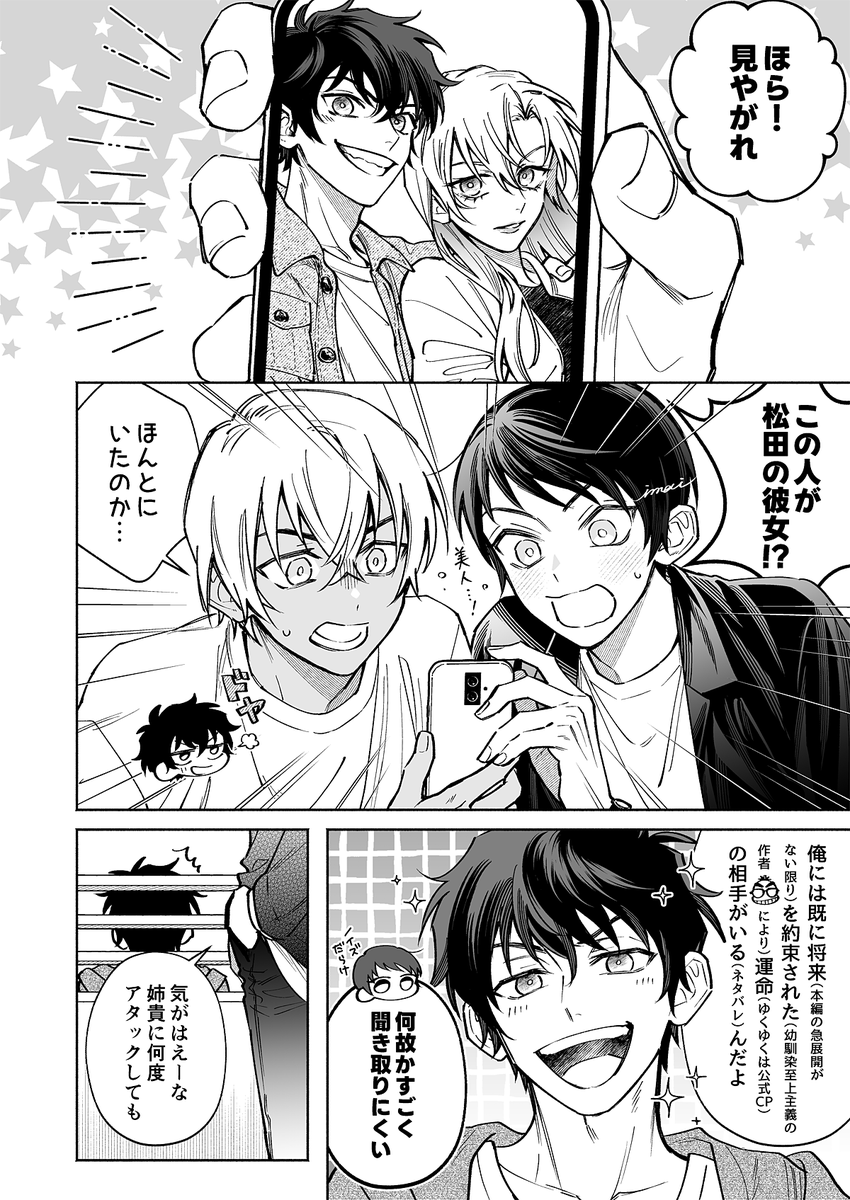 1i0m0i1's tweet photo. ⚠️K学組何でもいける人向け https://t.co/Y5iVmPqSrG