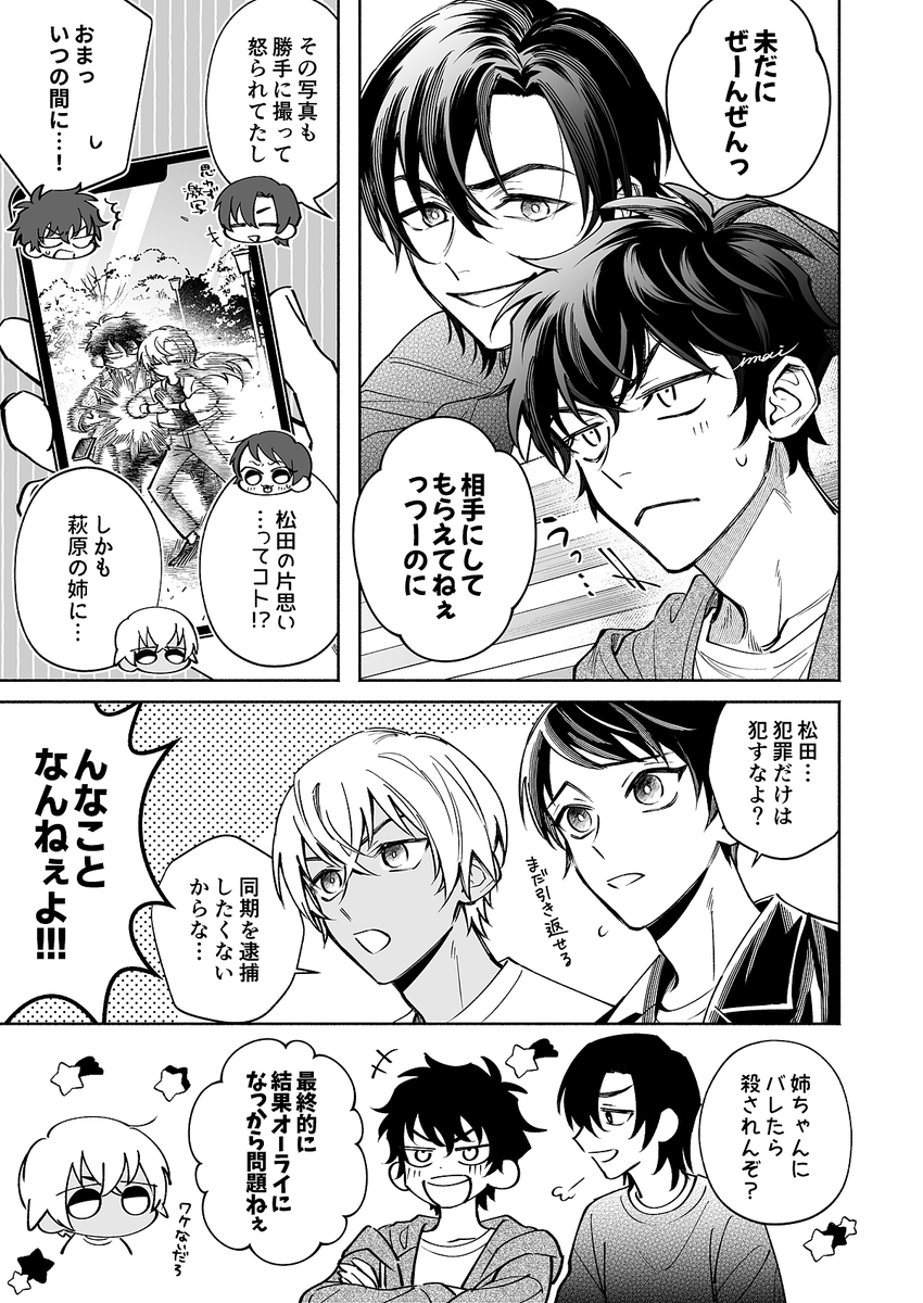 1i0m0i1's tweet photo. ⚠️K学組何でもいける人向け https://t.co/Y5iVmPqSrG
