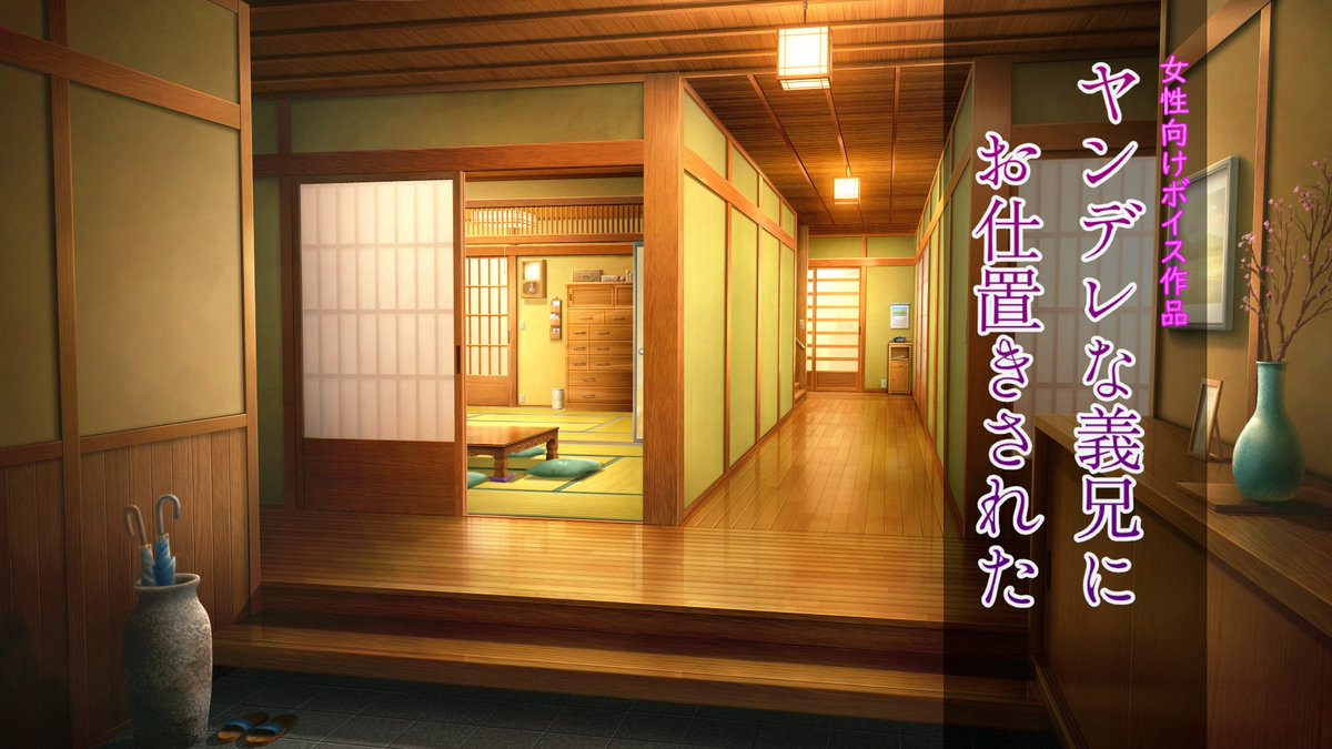 SpaSivaOne's tweet photo. 【ボイスドラマ】ヤンデレな義兄にお仕置きされた【女性��け】
https://t.co/jZ3kwnACjH @YouTubeより
投稿完了！
台本は づけまぐろ(@zukemaguroo) 先生からお借りしました。
門限を破った義妹ちゃんがヤンデレ義兄に叱られちゃうお話…！
#ボイス投稿Month #シチュエーションボイス https://t.co/EhDcwhJzGJ