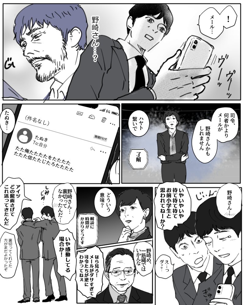 urako0924's tweet photo. 野崎さんからのどんなメールでも感動する乃木 https://t.co/8BrKF5mgV2