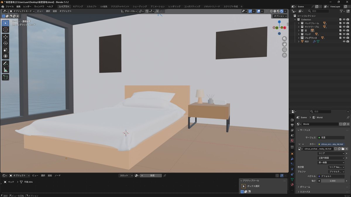 C0C0a_a3D's tweet photo. 最近作ってるものです〜！
ギミック仕込んで装飾もいっぱい作りたい！
#3dcg #Blender  #b3b https://t.co/g16n2O2mBY