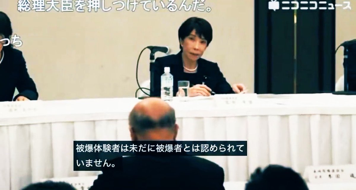 cobta's tweet photo. 高市首相の被爆者への態度、なにかに似てると思ってたけど「就職氷河期の面接官」ですね。やっとわかりました。 https://t.co/0Ggi5b25RF