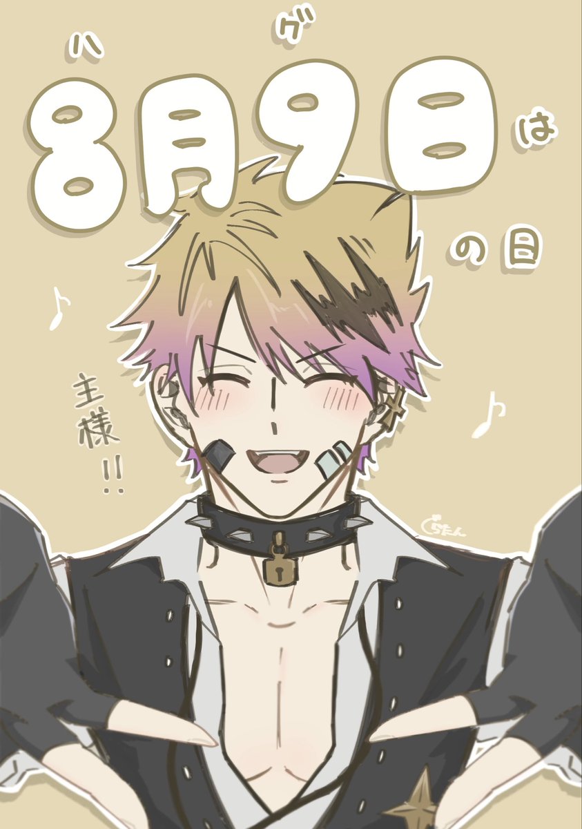 gratin_07's tweet photo. ハグの日🍽(遅刻)

#aknkプラス https://t.co/I52eGgMn16