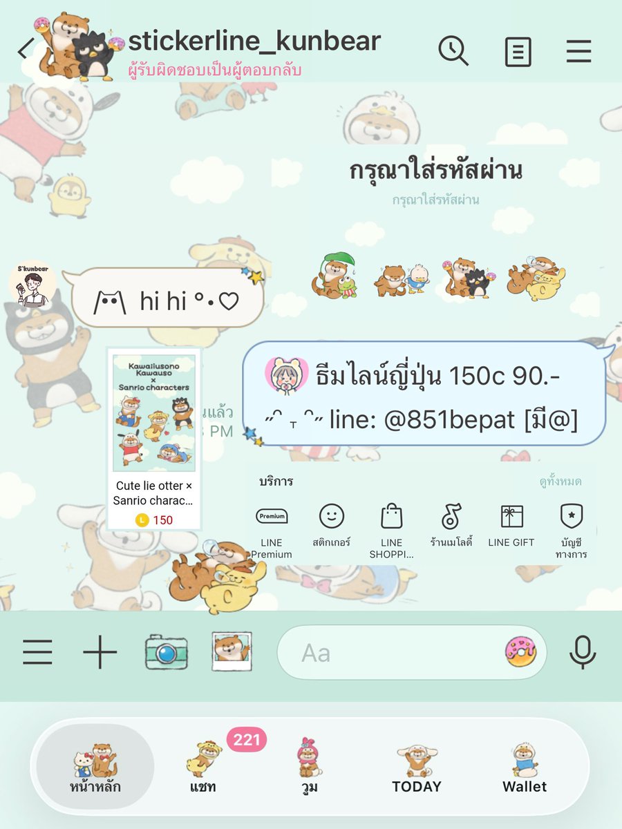 xrayntm's tweet photo. 𐔌՞ ܸ.ˬ.ܸ ՞𐦯 .꒰ 𝙷𝚎𝚕𝚕𝚘 𝚂𝚊𝚗𝚛𝚒𝚘 ꒱⊹ ·˚
 ⋆˚รองรับระบบ ios26. Liquid Glass🫧
🛒 𝐬𝐡𝐨𝐩 ญี่ปุ่น ราคา９０.-

“ธีมไลน์ประเทศญี่ปุ่น ค้นหาในแอพไลน์ไทยปกติไม่เจอ ทางร้านจัดส่งให้ได้ค้าบ ส่งเอง ส่งไว” 

˶line: @851bepat [มี@]

 #ธีมไลน์ญี่ปุ่น #sanrio #LiquidGlass #ios26￼ https://t.co/NAtQUbA6fQ
