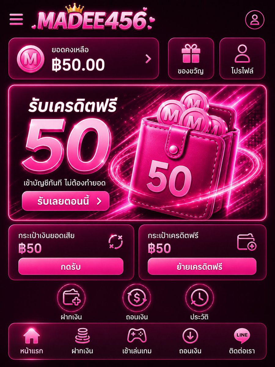 Ufasoft88's tweet photo. #เครดิตฟรีสมาชิกใหม่ #DUBAI456

▪️ แจกฟรี  50  ( เติมโค้ดเอง )

🧧 พิเศษ ฝาก  19  รับทันที  100 🧧

เติมโค้ด 👉🏻 https://t.co/iLsqIatZ2M

⭐️ ติดตาม + 🔂 รีทวิต + ❤️ กดใจ

#เครดิตฟรี50 https://t.co/IoxwbkE8XX