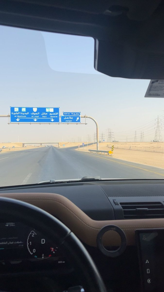 bmt72's tweet photo. سدير سديرك لا ضاق صديرك https://t.co/G7cVoGOAbx