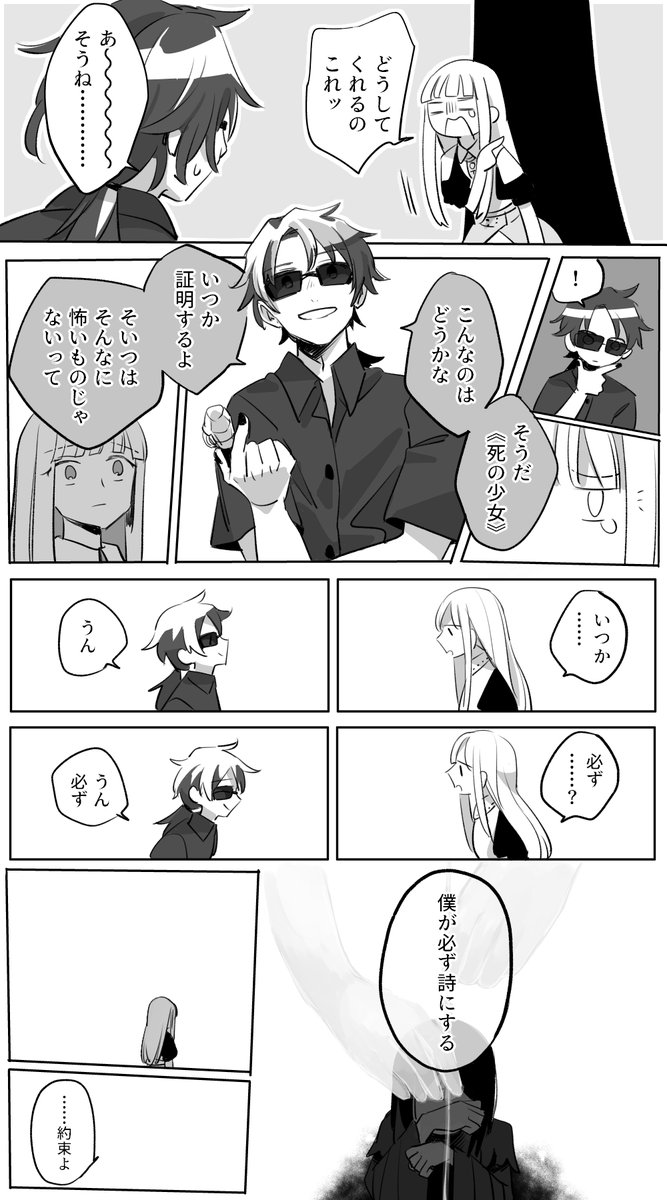 nn7zmnn3's tweet photo. Thanatos 2nd× https://t.co/PwXADIiddC