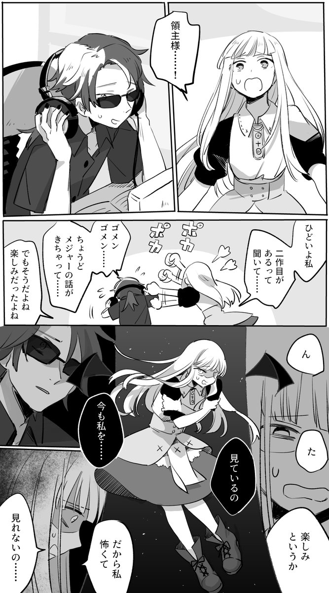 nn7zmnn3's tweet photo. Thanatos 2nd× https://t.co/PwXADIiddC