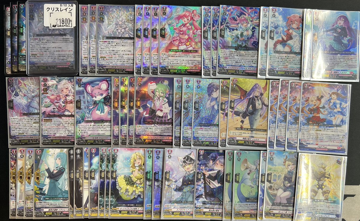 ⛩ #ヴァンガード ⛩ 📣【デッキ販売】 シアナ