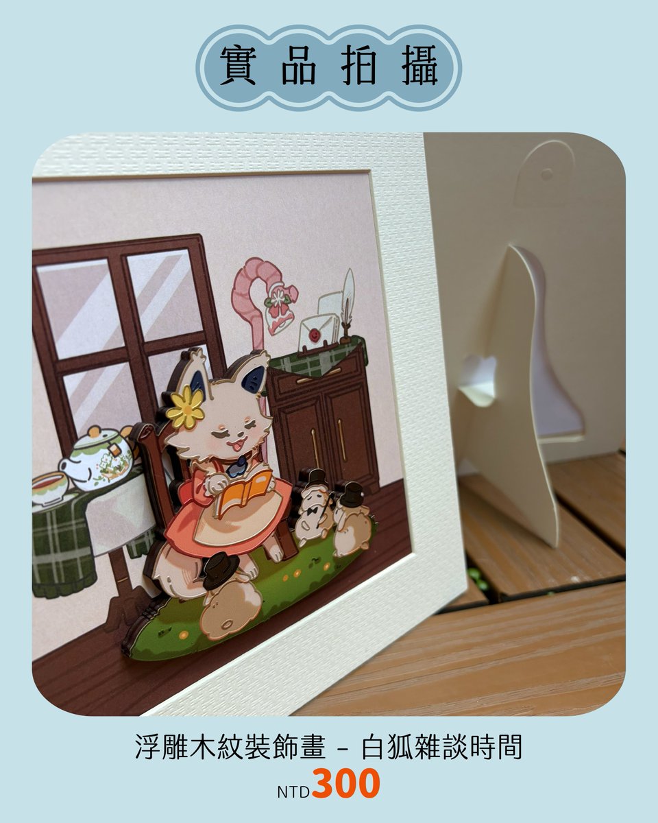 54ebiyaya_ch's tweet photo. 跳樓大拍賣（直接講出來）
那個啊我整理倉庫的時候才發現商店街還剩不少欸啊哈哈哈，第一彈出的時候大熱銷，也有人說洛可應該要開鬆餅店？Aoi應該是診所？之類的，啊就出了算是重製版嗎結果大失誤（怎麼能現在才發現）總之商店街系列就出到這邊，想收全套的可以來補齊喔！FF47六在I15，日在I05 https://t.co/HYKuSaORaO