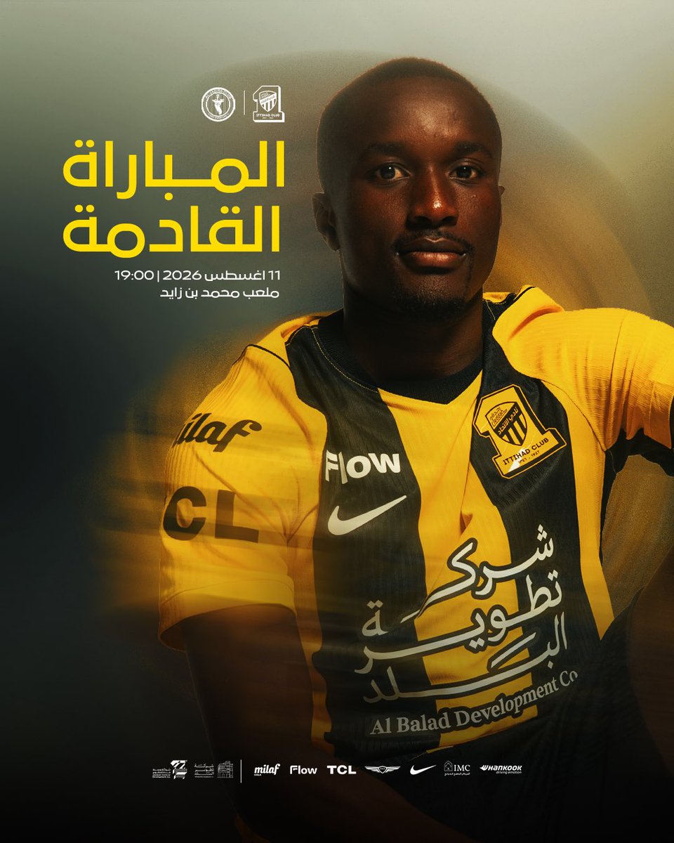 ittihad's tweet photo. غـدًا يظهر العميـد لمُحبيه.. 🐅💫
#الاتحاد_الجزيرة 🇦🇪 https://t.co/rOmKca34qd