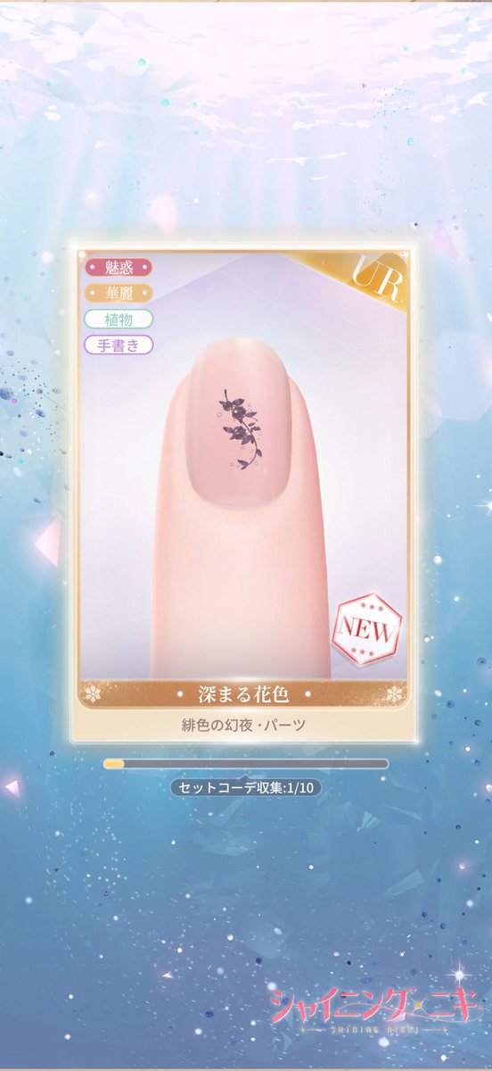 kkx__ooO's tweet photo. 欲しかったものを手に入れたよ！もっとおしゃれを楽しんじゃおう！ https://t.co/T5sVYiXx8t