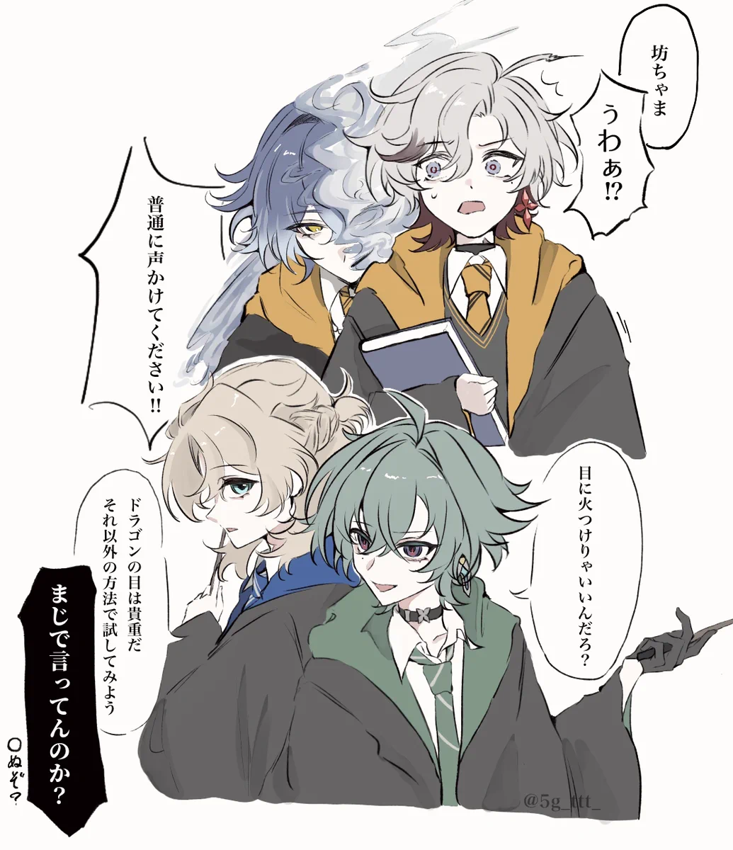 Απαντήσεις από ｻｹ (@5g_ttt_) / X