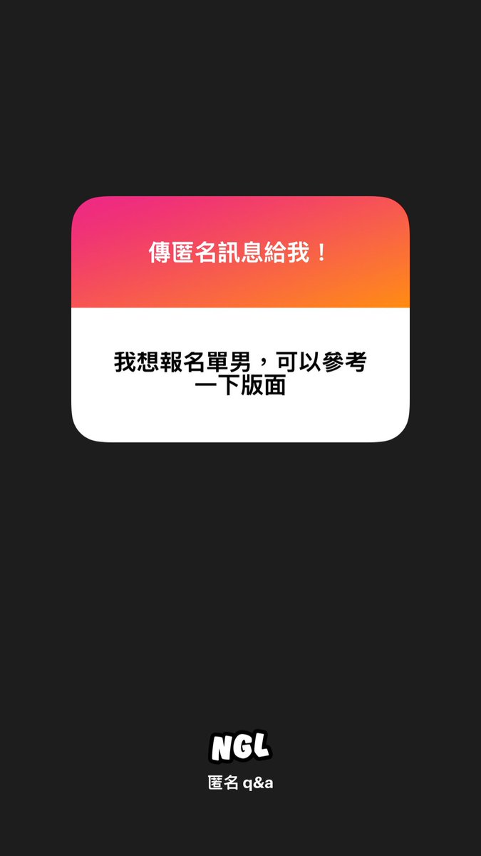 QandW1606's tweet photo. 你可以私訊我們喔，先聊聊🥰 https://t.co/cQCotBpebR