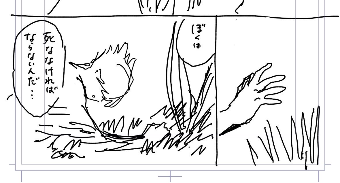 Piiman_nikuzume's tweet photo. 29日目　ネームの切り抜きを少し https://t.co/RAuhu1AyeJ