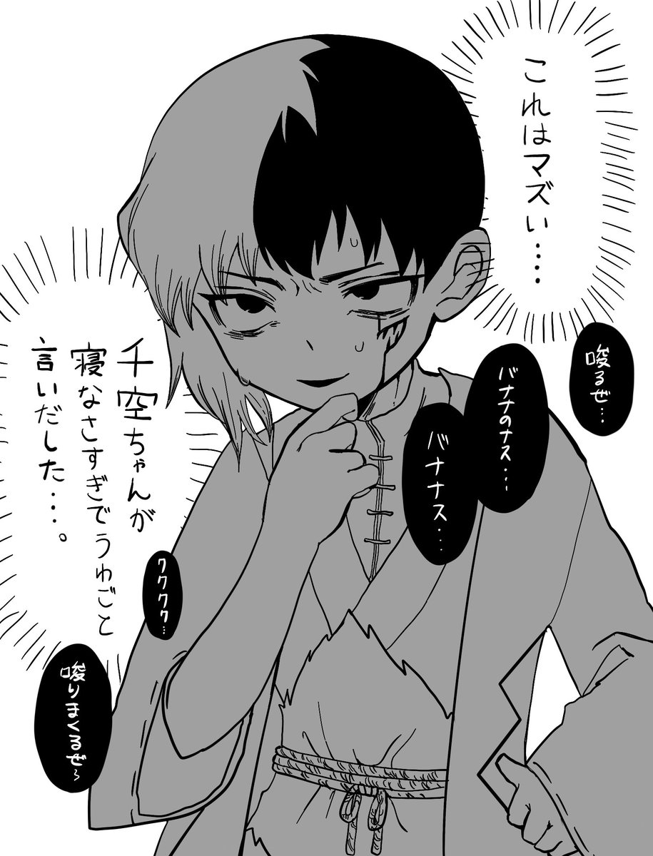 ziraigirl's tweet photo. #dkst
キャラ崩壊せんくうとげん https://t.co/VwLfWmB99i