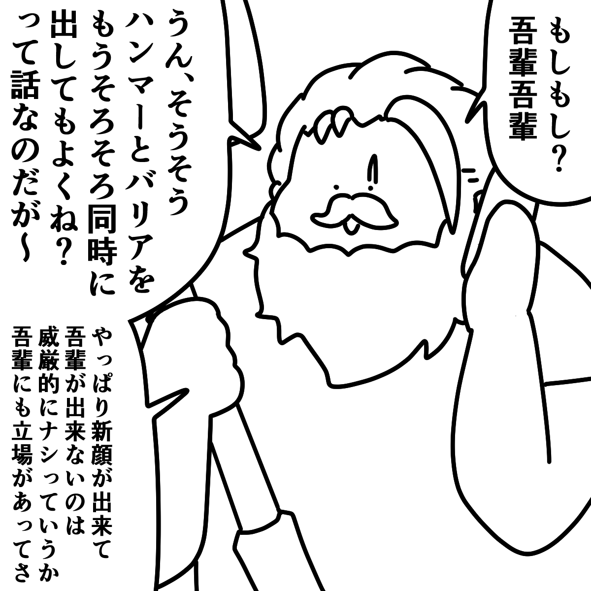 fuk0k0's tweet photo. 頑張れラインハルト https://t.co/0C407COSAu