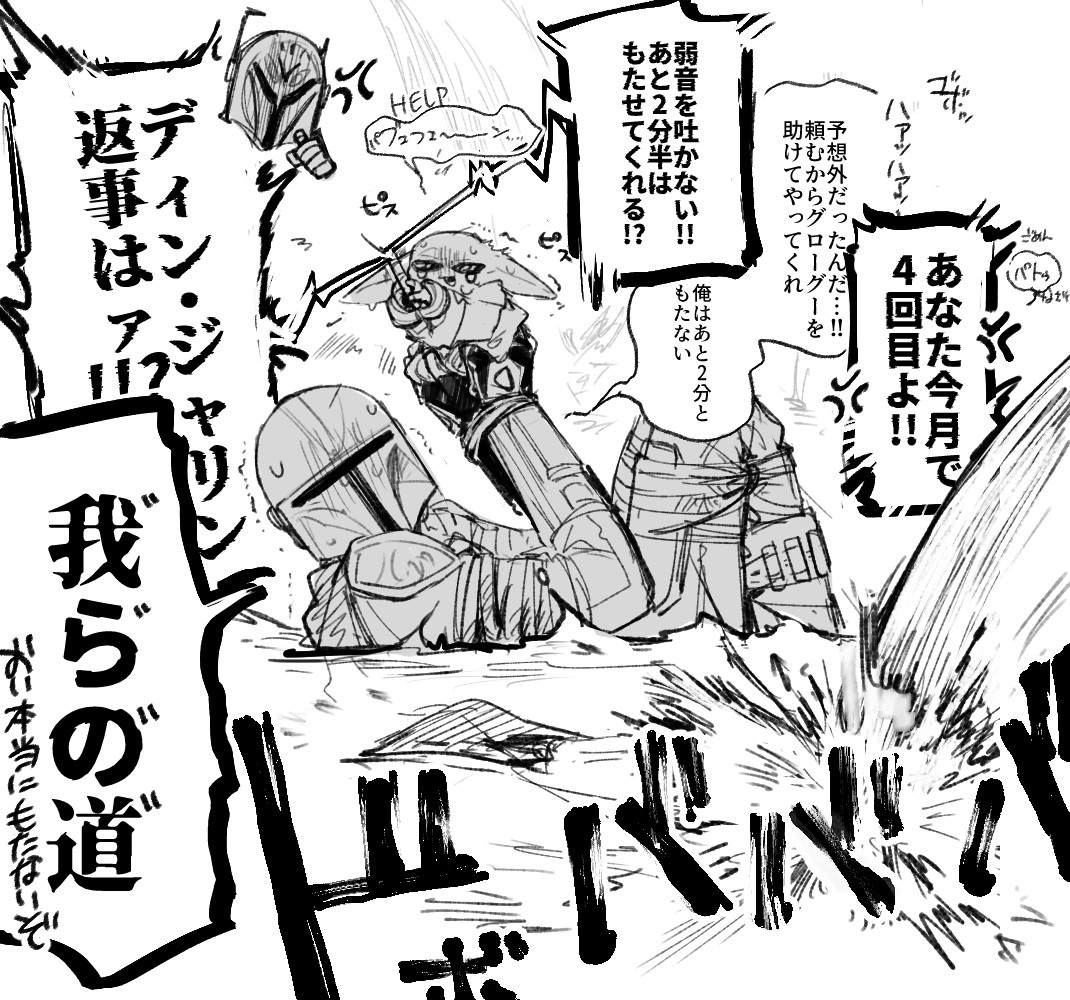 abyaaaaa_bya's tweet photo. ﾊﾟﾄｩの日

パトゥどころじゃない https://t.co/Kb1qbKzs6T
