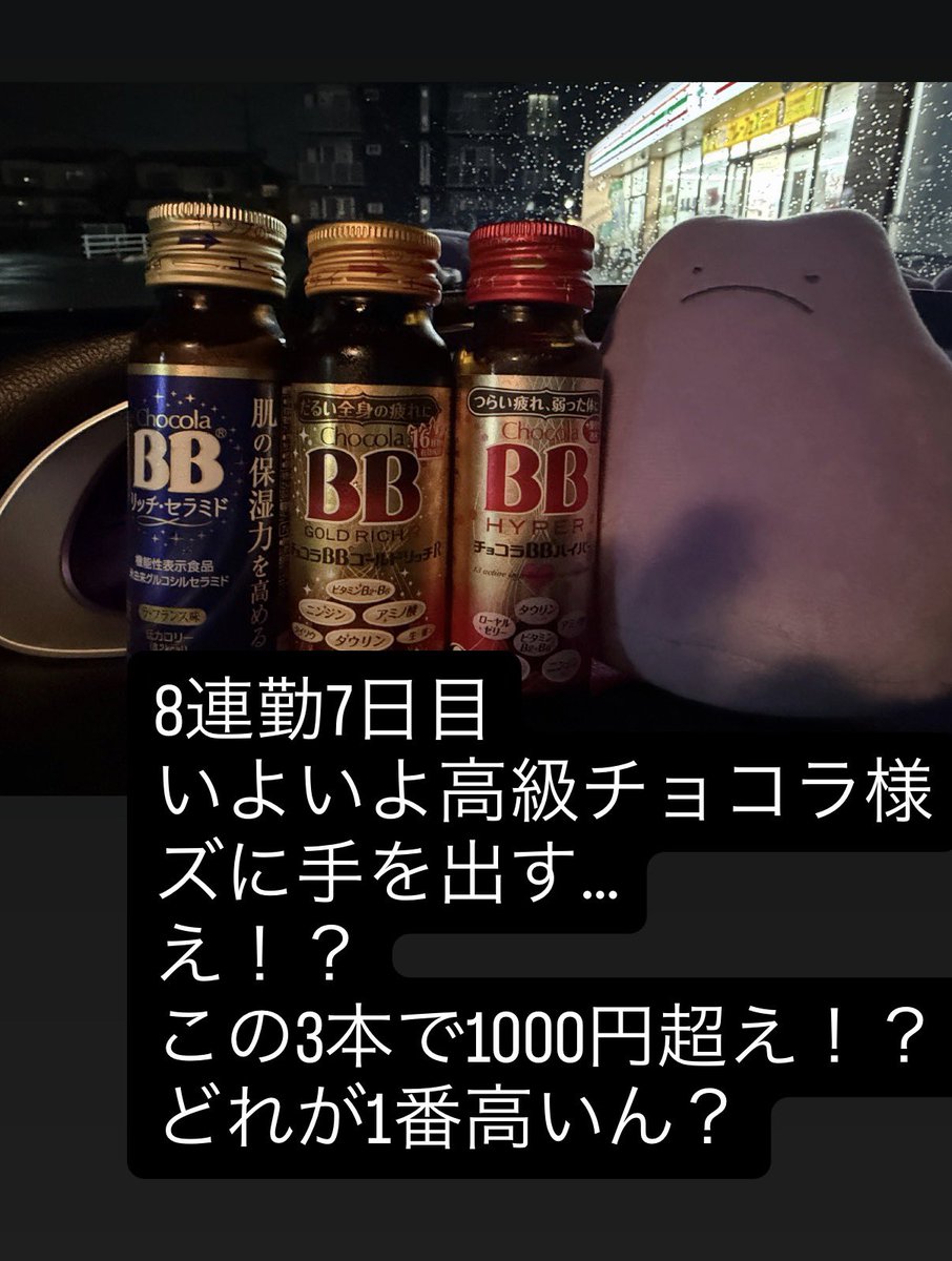 nanmoieneee115's tweet photo. https://t.co/N0O3WRg2MT