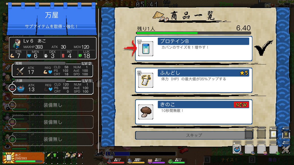 aco_livealone's tweet photo. 深海魚さん部屋建てありがとうございました！
今回のプロB運は吉
裏四天王中の竹やりヒヤヒヤした⋯😨
あんま見たことないボスの引き連れ方してましたが今回も楽しかったです
ナイスいっきでした！ https://t.co/eHNYI3ItMv