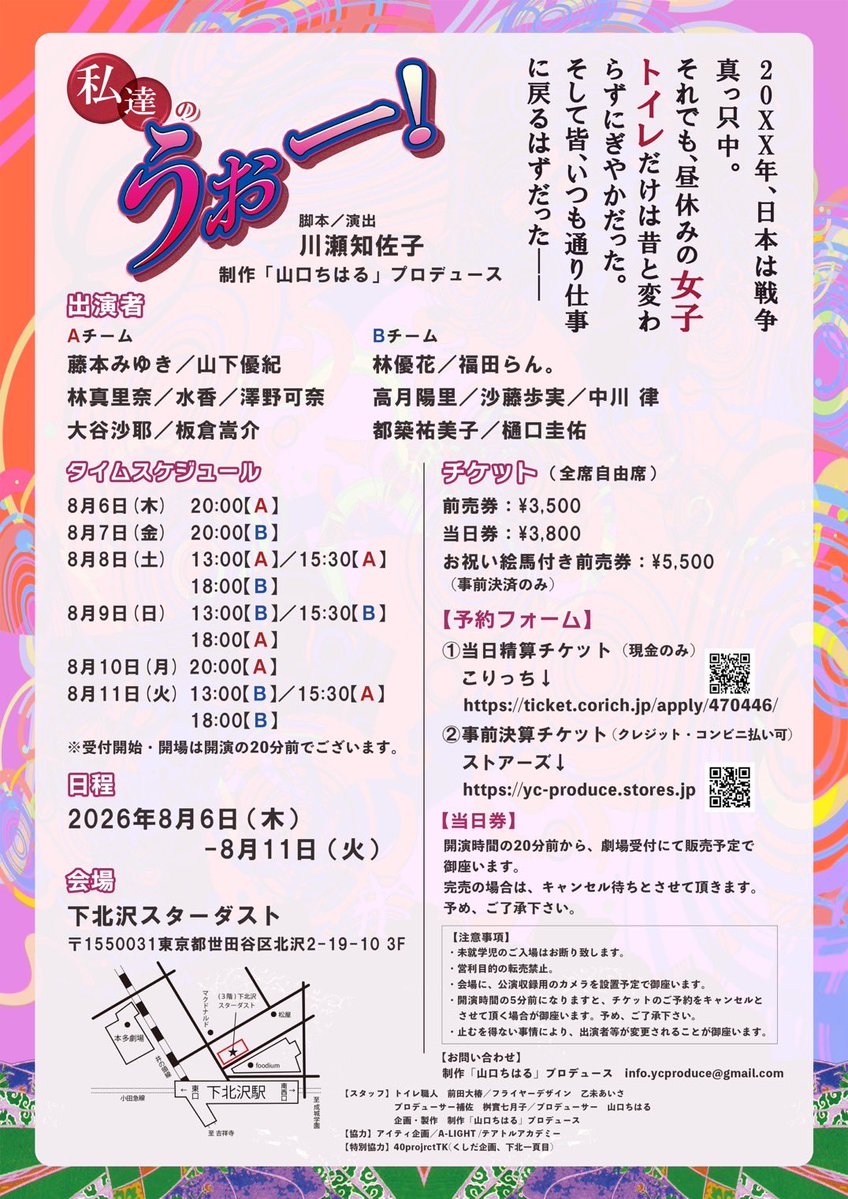 ayumi__sato_ tweet picture