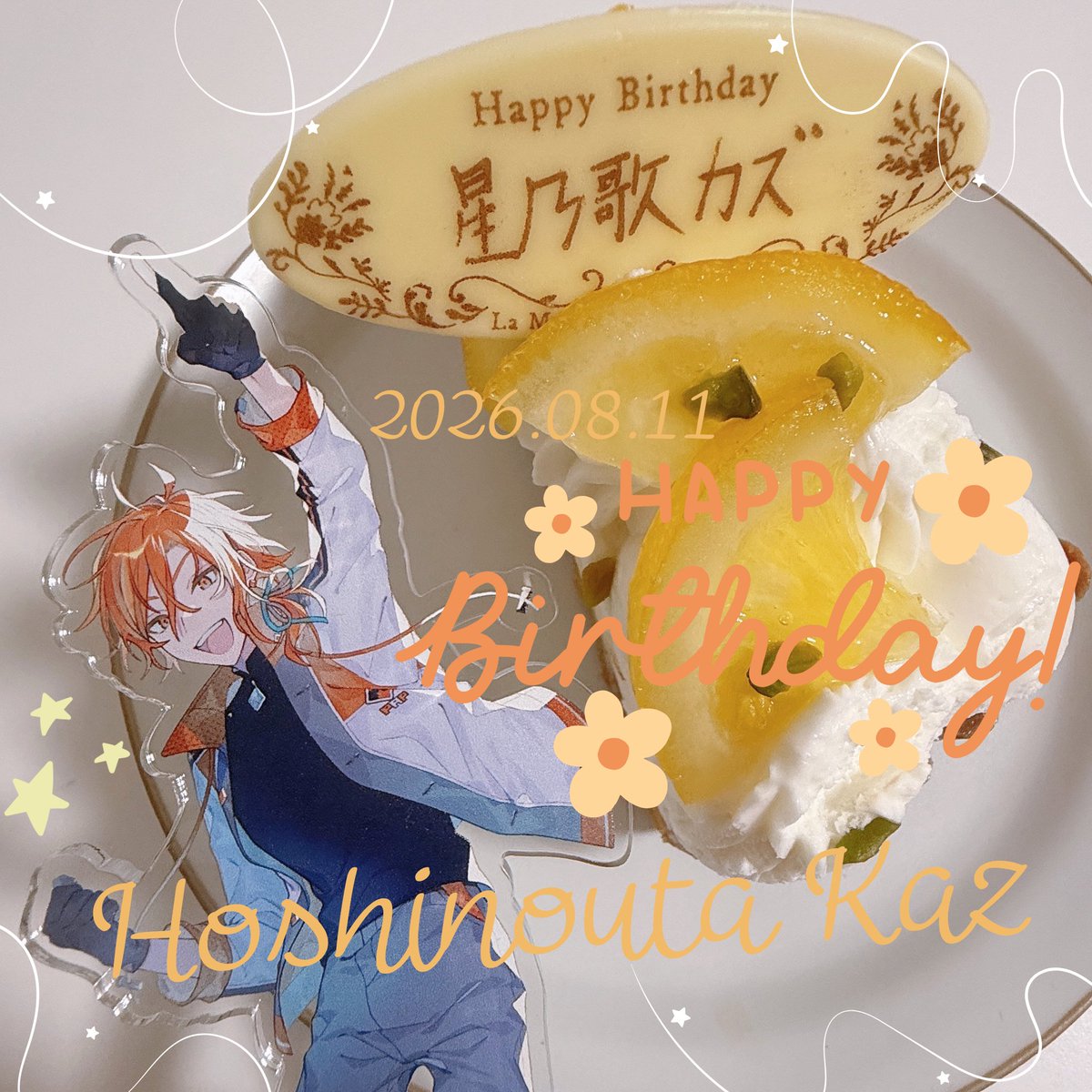 sai_atanaru's tweet photo. #星乃歌カズ爆誕祭2026 https://t.co/j0lwGCDXEt