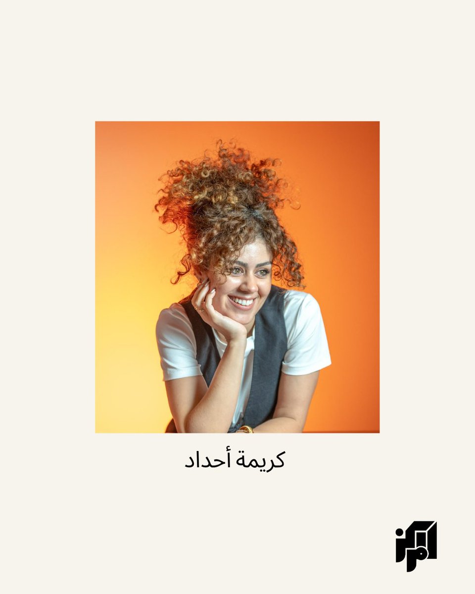 TheMarkazReview's tweet photo. تحكي كريمة أحداد عن التغيير الذي طرأ على حياتها بسبب الكتب؛ من الحسيمة في المغرب إلى إسطنبول، ومن فتاة صغيرة إلى كاتبة نسوية معروفة.

يمكنكم قراءة المقال من خلال الرابط التالي:

https://t.co/jJ6DBiwsLi

#المركز_بالعربي #كريمة_أحداد #مقال https://t.co/yIncDDS6aA
