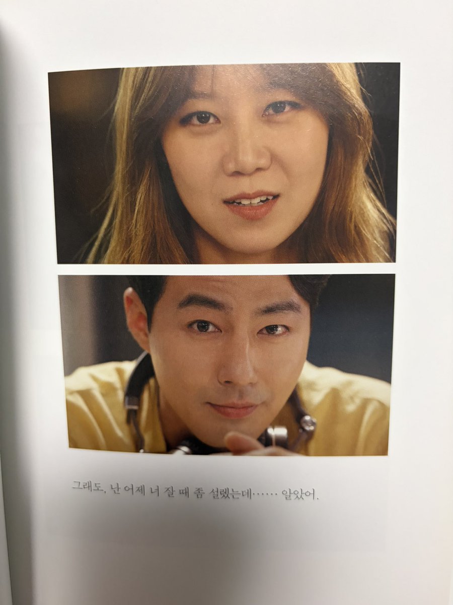 Zauzuz's tweet photo. 괜사 에세이 꼭 사시길 https://t.co/xvI5cRirlW