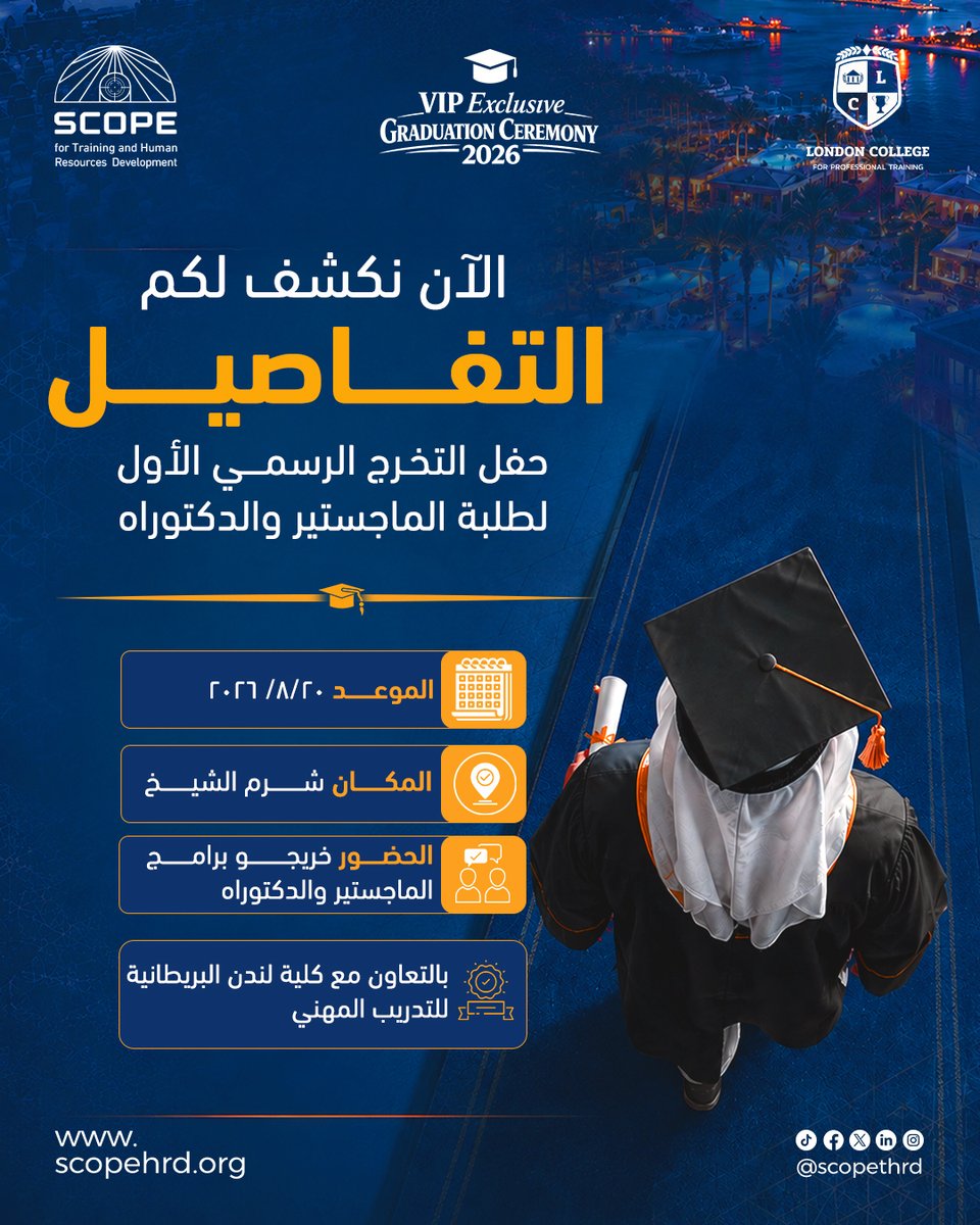 Scopethrd's tweet photo. انتهى الانتظار
واليوم نكشف لكم أولى تفاصيل الليلة التي عملنا عليها بكل اهتمام، لتكون بحجم الإنجاز الذي حققتموه.

حفل التخرج الرسمي الأول لطلبة الماجستير والدكتوراه ليس مجرد موعد على التقويم، بل لحظة تجمع سنوات من الاجتهاد والطموح والنجاح في مكان واحد.

شرم الشيخ
20أغسطس 2026 https://t.co/0h6NEZ8Q3U