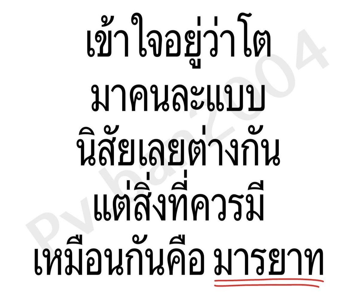 mimilkss's tweet photo. นะคะ https://t.co/EpGatDTbyL