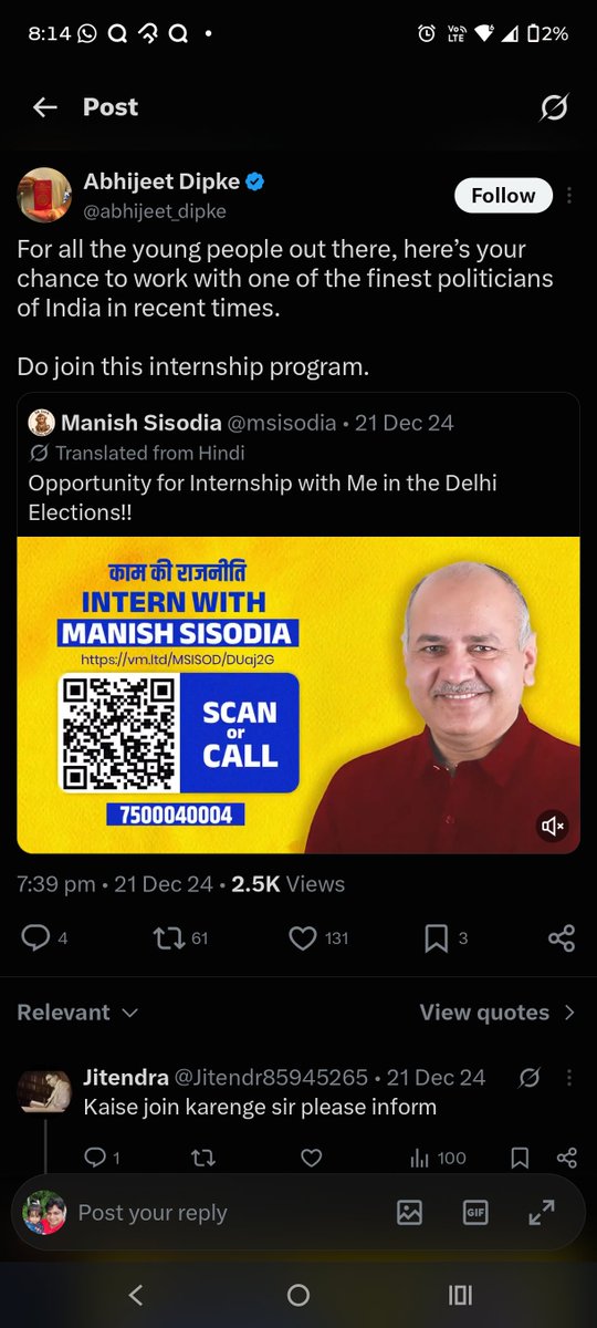 mjrocksster's tweet photo. @VijayGajeraO @abhijeet_dipke Finest politicians..Chor bewde Aapiye.. https://t.co/sBS0KAcKsl