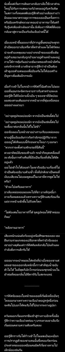 _wendyshy's tweet photo. มีสปอย

ตอนที่ธาเลียเจ็บหนักระหว่างทางกลับวังวาร์คัสดูแลเองเกือบทั้งหมดไม่ให้คลาดสายตารถม้าน้องจากอยู่ท้ายขบวนก็ย้ายมาอยู่หน้าสุดเลยวาร์คัสขี่ม้าประกบตลอด ตั้งค่ายพักก็ให้อยู่ในเต็นท์ตัวเองจนไอล่าไม่พอใจแต่วาร์คัสไม่สนจะดูแลเองคอยเช็ดเหงื่อที่ไหลให้ธาเลียแทบทุกคืน 🥺

#잊혀진들판 https://t.co/WPo0bPfhUa